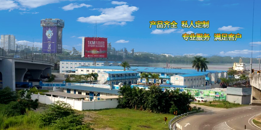 首頁banner1